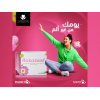 ROSASEEF DIETARY SUPPLEMENT ( EVENING PRIMROSE OIL 440 MG + FISH OIL 110 MG + VITAMIN E 10 IU ) 30 CAPSULES